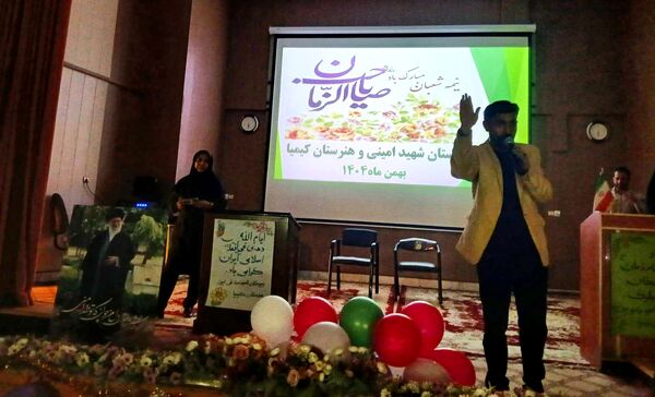 جشن پرشور اعیاد شعبانیه و دهه فجر در نیشابور