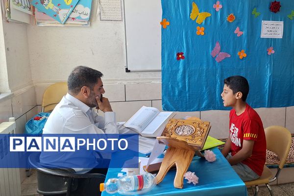 مسابقات قرآن دانش‌آموزان مقطع ابتدایی ناحیه۳ شیراز 