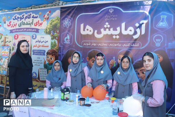 نمایشگاه طرح‌های ارتقا کیفیت آموزش در مقطع ابتدایی استان آذربایجان شرقی با حضور معاون وزیر 
