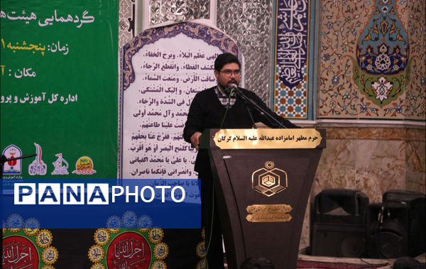 مراسم سوگواره «احلی من العسل» در گرگان