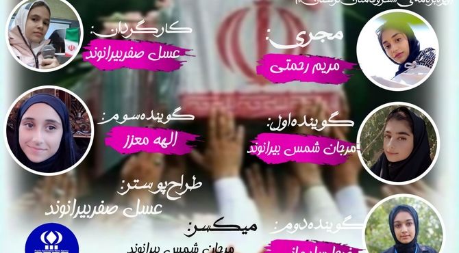 شهادت قهرمان نیروی امنیتی؛ غلامرضا جمشیدی پور،در کویر زاهدان