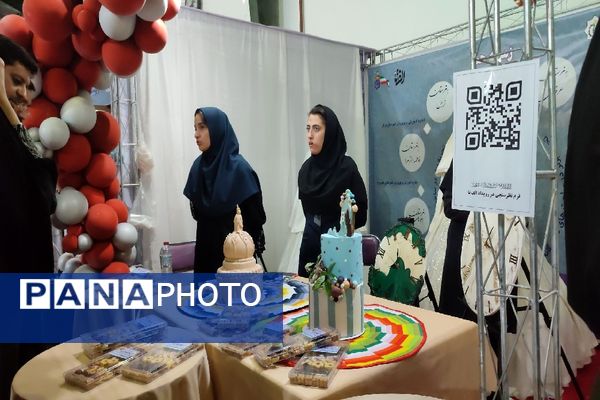 اولین رویداد استانی الف تا در مشهد