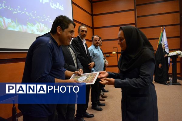 بهارستان‌دو از برترین‌های تربیت‌بدنی تقدیر کرد