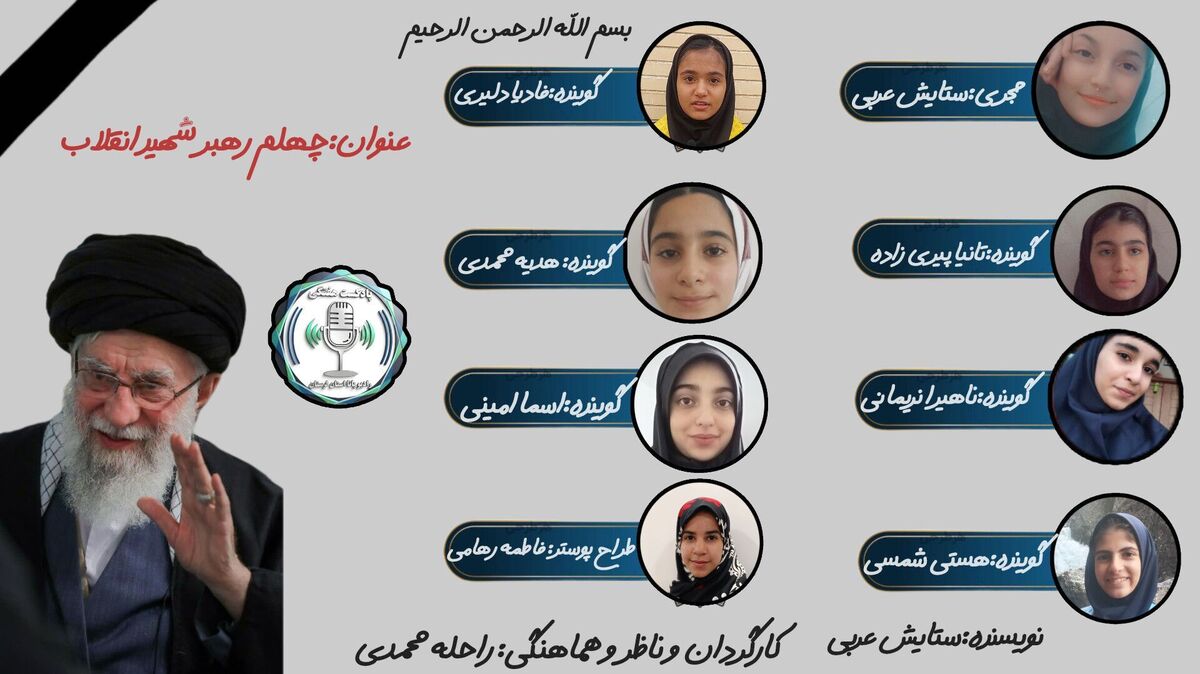 درختی با ریشه هایی از جنس امید