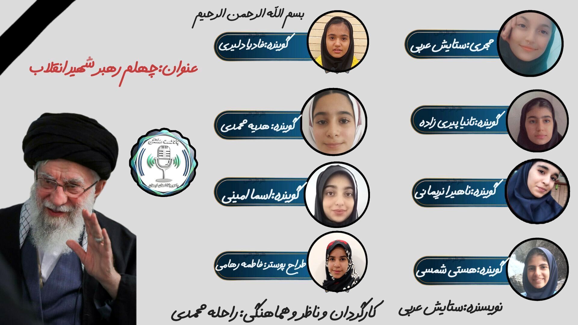 درختی با ریشه هایی از جنس امید