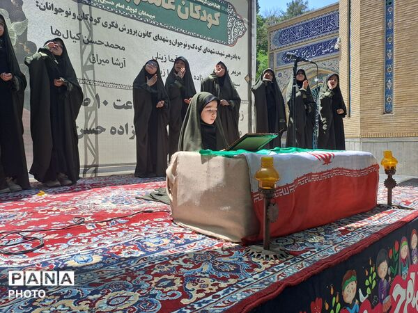 یادواره ۱۶۸ کودک مینابی؛ روایت معصومیت‌های آسمانی در سایه امام حسین (ع)