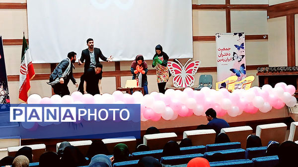 اختتامیه «پروانه‌های بدون مرز» در بروجرد؛ نگاهی نو به توانمندی‌های دختران جوان