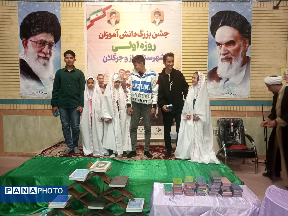 جشن روزه اولی‌های شهر راز