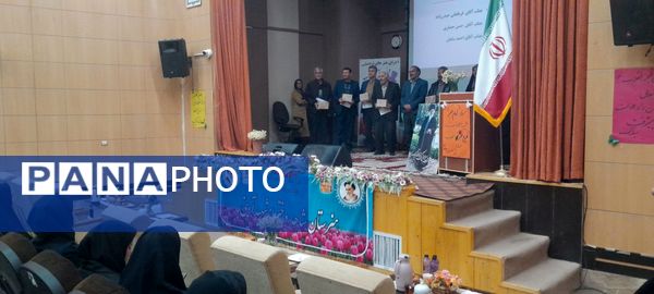 جشن انقلاب در نیشابور