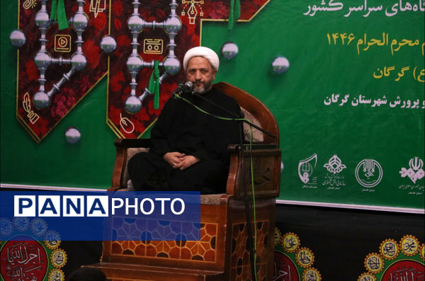 مراسم سوگواره «احلی من العسل» در گرگان