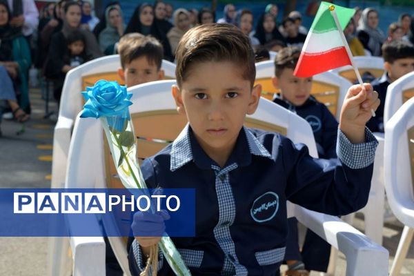 برگزاری جشن شکوفه‌های کلاس اولی دربهارستان‌دو