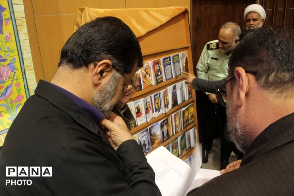 رونمایی از نخستین جلد دانشنامه دفاع مقدس استان قم
