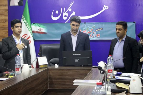 افتتاحیه مجلس دانش‌آموزی دوازدهم 