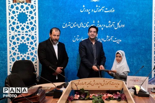  اجلاسیه نماز در بهارستان‌دو