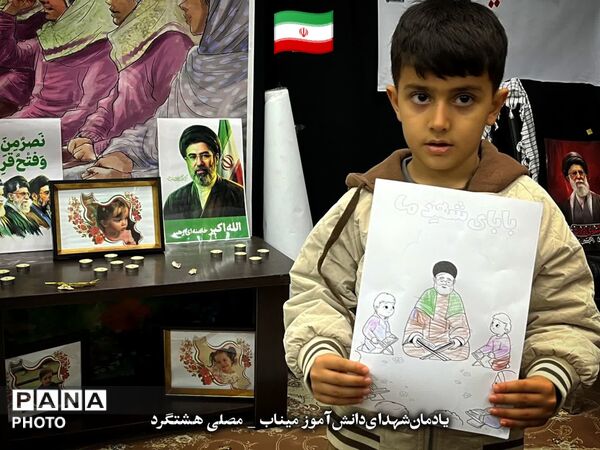 نقاشی کودکان ساوجبلاغ  در یادبود دانش‌آموزان میناب
