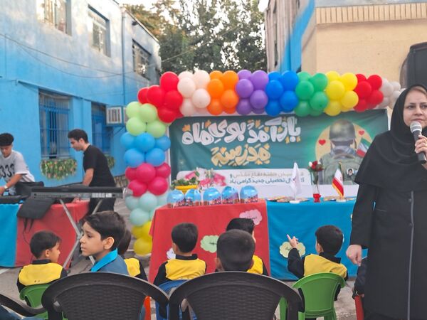 دانش آموزان در آغوش مدرسه