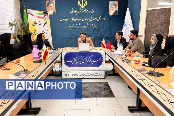 برگزاری جلسه طرح تقویت سلامت روان در دانش آموزان و اولیا مربیان با محوریت آموزش پیشگیری از آسیب های اجتماعی در شهرستان قدس