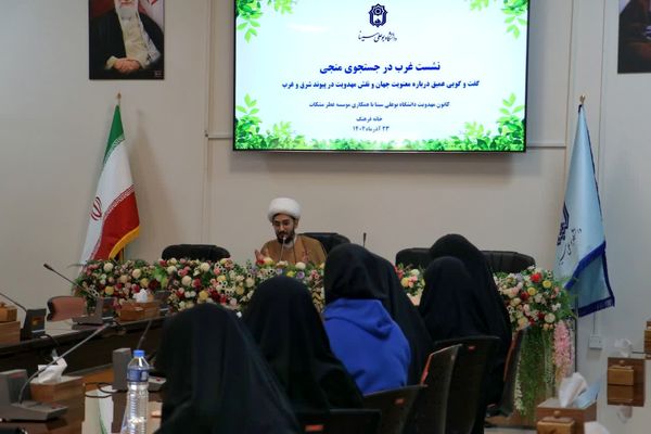 اعتقاد به منجی؛ نقطه اشتراک ادیان جهان