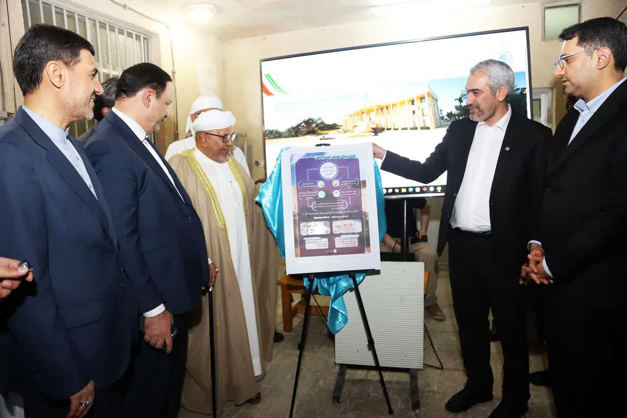 رونمایی از سامانه طرح مسکن بومیان جزیره کیش با حضور وزیر اقتصاد