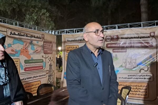غرفه‌ «با انرژی ها» در پارک شادی
