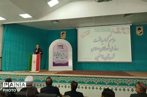 روز ملی شوراها در شهرستان فامنین