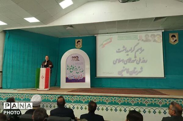 روز ملی شوراها در شهرستان فامنین