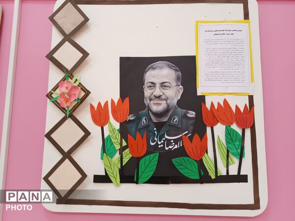 از خاک تا افلاک