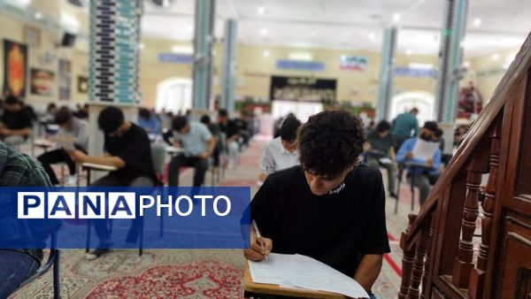 برگزاری امتحانات در کمال آرامش 