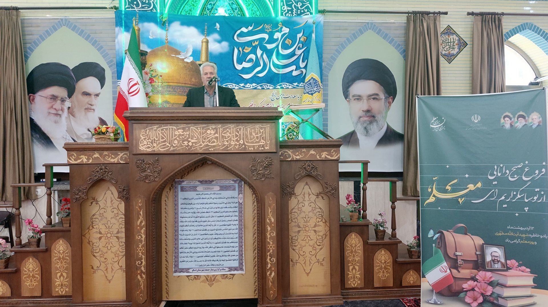 معلمان قهرمانانی هستند که نقش اصلی در توسعه کشور دارند