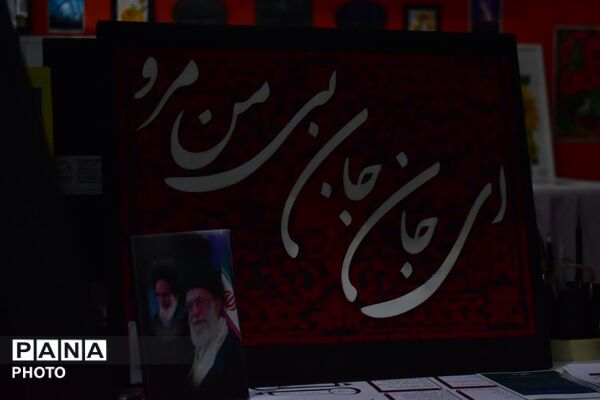 هنرستان‌های ناحیه دو تبریز روی صحنه
