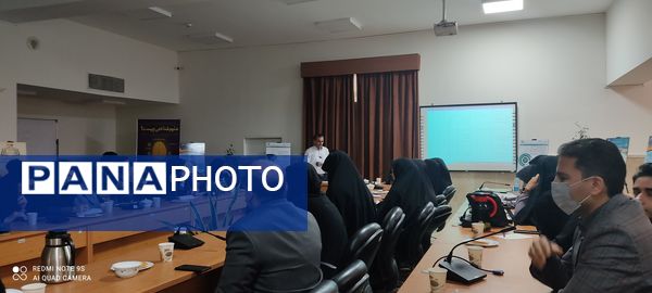 جلسه آموزشی-توجیهی ارزیابان سـوابق پـژوهـشی آزمون اسـتخدامی آمـوزگاری آمـوزش و پـرورش