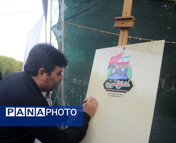 پیاده‌روی جاماندگان اربعین حسینی در بوشهر