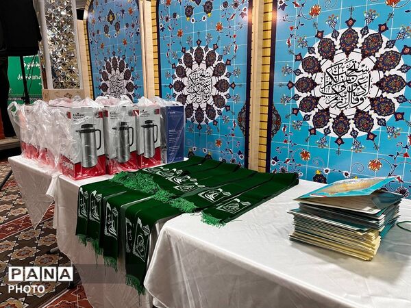جشن عید غدیر خم در اداره کل آموزش و پرورش شهر تهران 