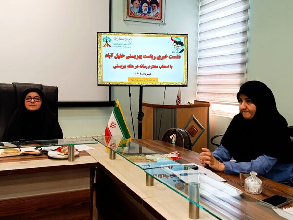 نشست خبری اصحاب رسانه با رییس اداره بهزیستی شهرستان خلیل آباد 