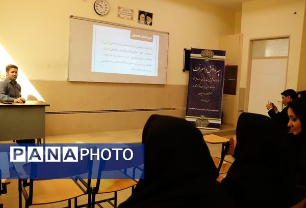 دوره آموزشی تربیت مدرسی برنامه نماد در تبریز