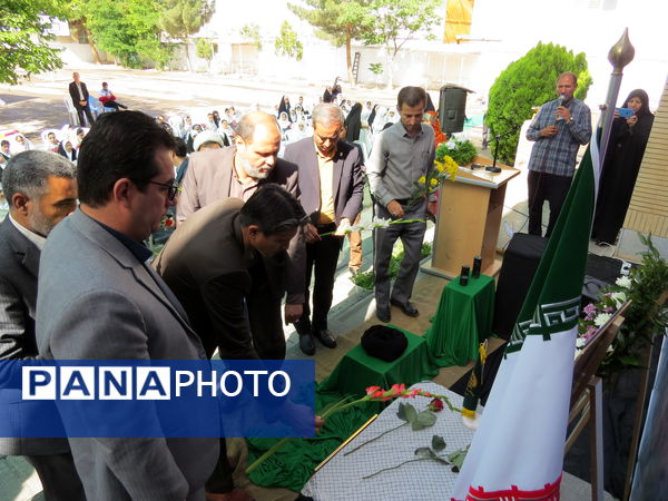 آیین گرامیداشت شهدای خدمت در بجنورد