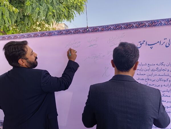 انتشار بیانیه مسئولان فرهنگی ناحیه ۷ مشهد مقدس در محکومیت جنایت جنگی رژیم صهیونیستی