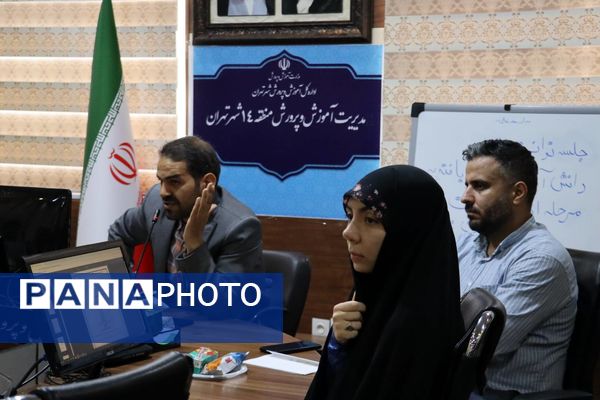 جلسه توانمندسازی دانش‌آموزان برتر در مسابقات قرآن و عترت