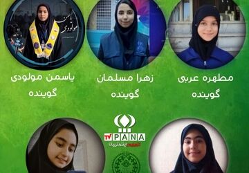 صـدای جــوانـه‌ هـا