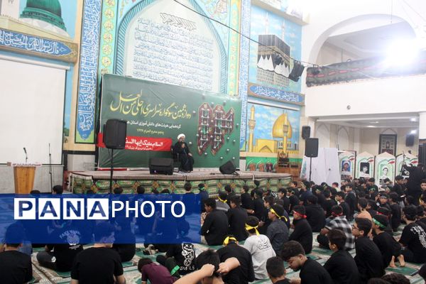 سوگواره «احلی من العسل» در بندرعباس 