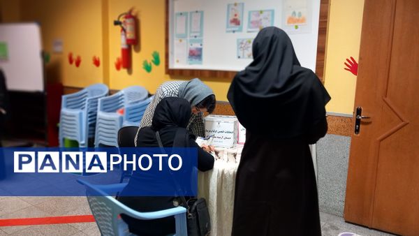 مجمع عمومی انتخابات انجمن اولیا و مربیان دبستان آرمینه مصلی‌نژاد