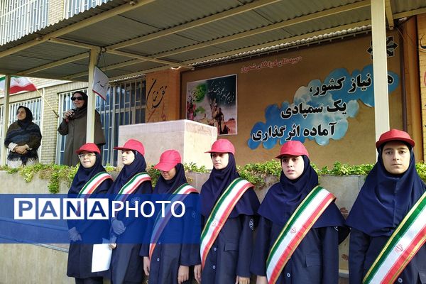 زنگ مهر و مقاومت در دبیرستان استعدادهای درخشان فرزانگان شهریار 