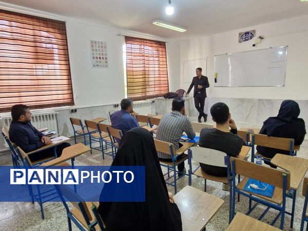 کارگاه آموزشی بررسی کتاب‌های درسی ویژه دبیران مدارس عشایری 