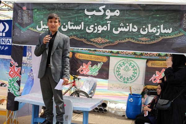 عزاداری مردم اردبیل در روز اربعین حسینی