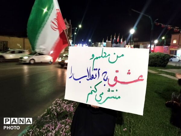 معلمان در میدان معلم یزد حماسه آفریدند