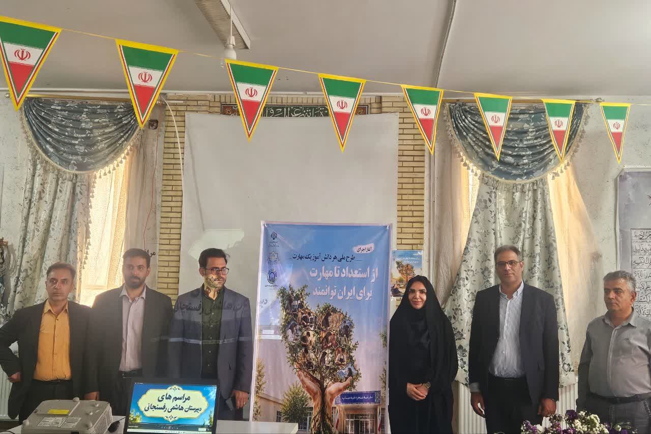 شکوفایی استعدادها در مسیر مهارت‌آموزی