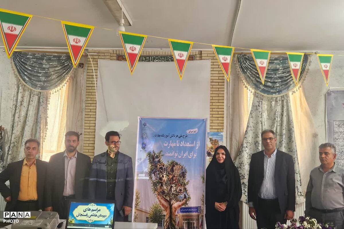 شکوفایی استعدادها در مسیر مهارت‌آموزی