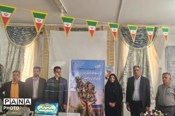 شکوفایی استعدادها در مسیر مهارت‌آموزی