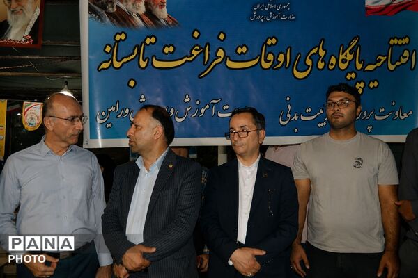 افتتاح پایگاه‌های اوقات فراغت تابستانی با شعار «هر دانش‌آموز یک مهارت» در شهرستان ورامین