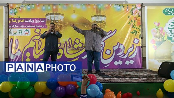 جشن میلاد امام رضا(ع) در قائمشهر